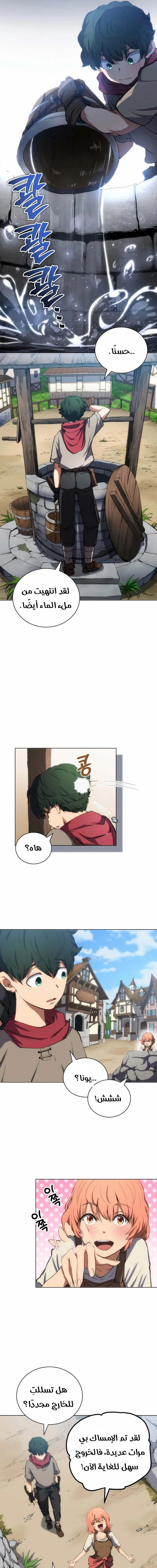 Chapter Image 13